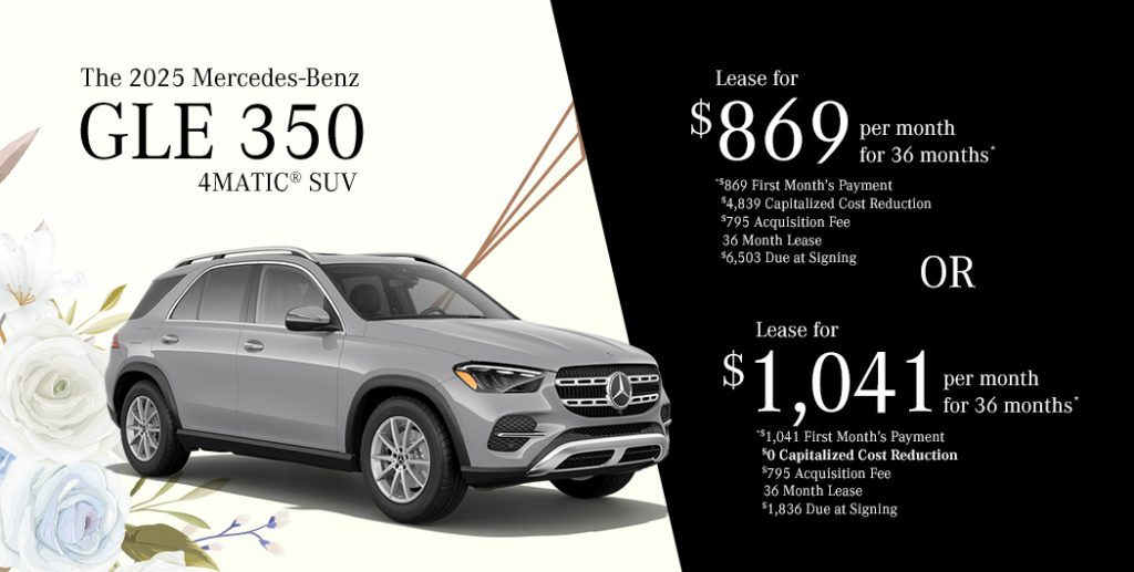 2025 GLE 350 4MATIC® SUV