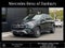 2024 Mercedes-Benz GLE GLE 450 4MATIC®